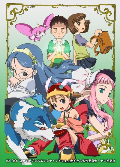 Otogi Juushi Akazukin