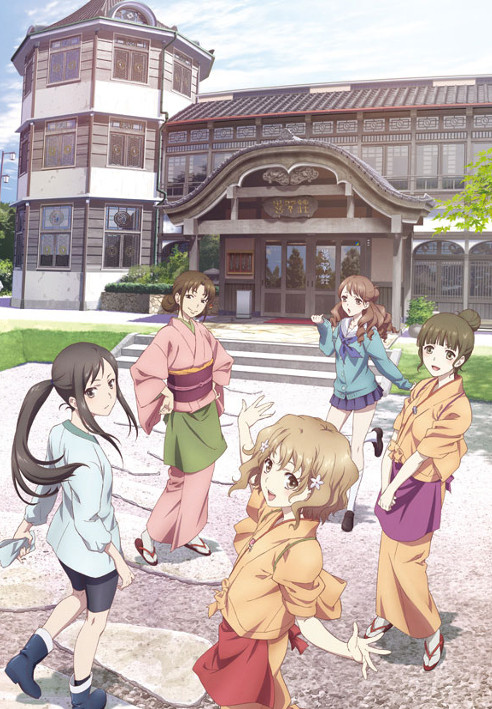 Hanasaku Iroha