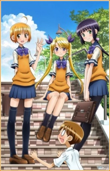 Oniichan no Koto nanka Zenzen Suki ja Nai n da kara ne!!