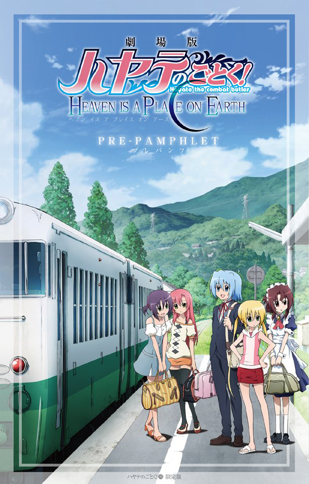 Hayate no Gotoku! Heaven Is a Place on Earth