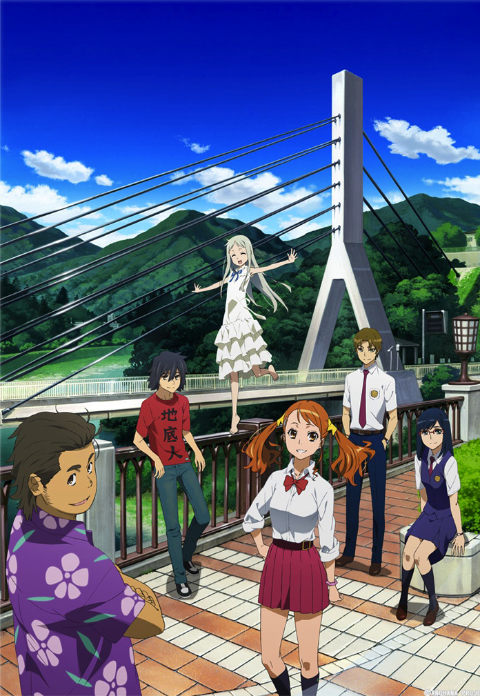 Ano Hi Mita Hana no Namae wo Bokutachi wa Mada Shiranai.