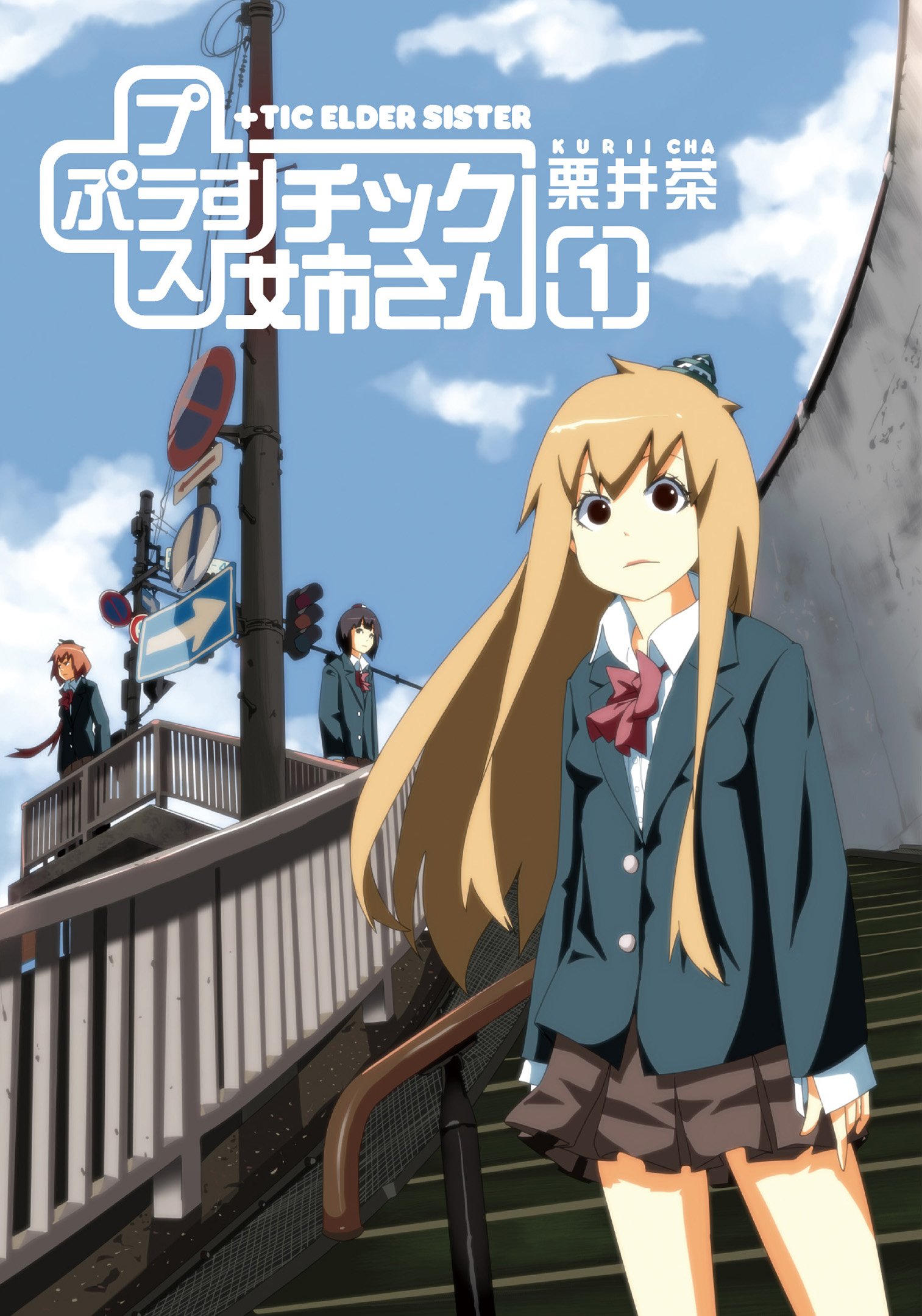 Plastic Neesan