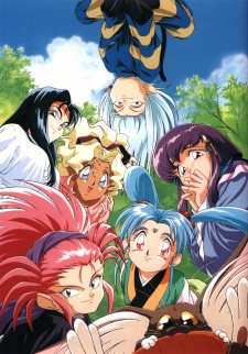 Tenchi Muyo! Tenchi Universe