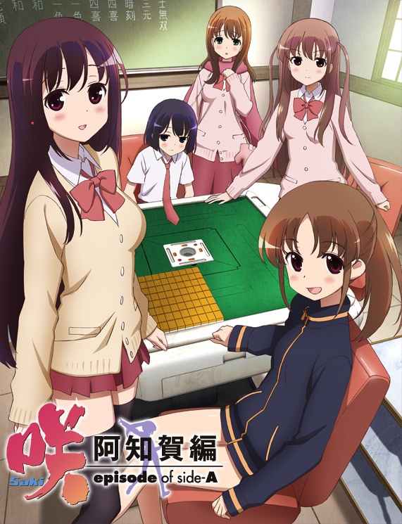 Saki Achiga-hen: Episode of Side-A