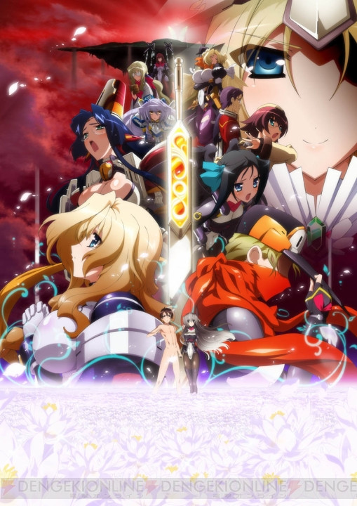 Kyoukaisenjou no Horizon II