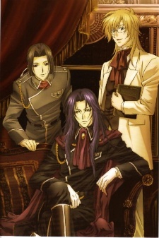 Ginyuu Mokushiroku Meine Liebe Wieder