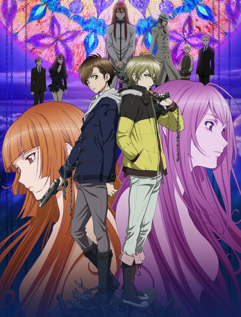 Zetsuen no Tempest