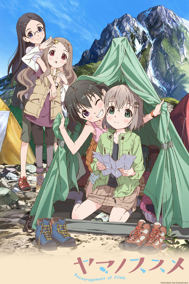 Yama no Susume