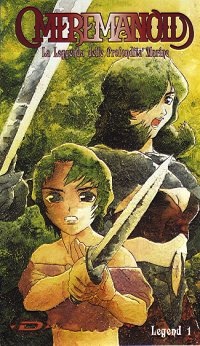 Shinkai Densetsu Meremanoid