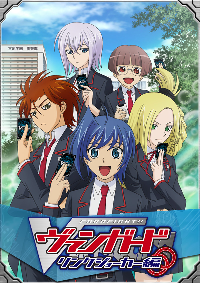 Cardfight!! Vanguard: Link Joker-hen