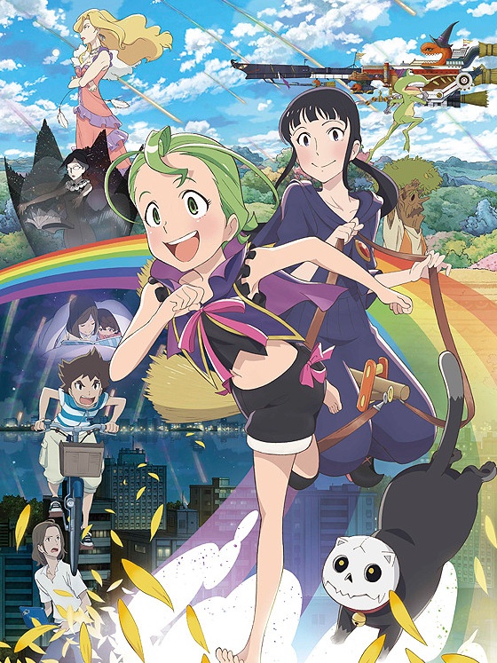 Majokko Shimai no Yoyo to Nene