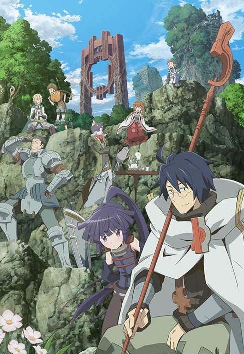 Log Horizon