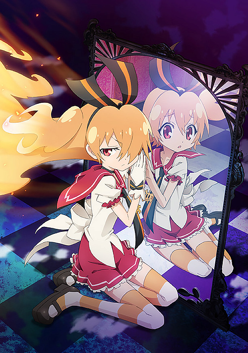 Genei wo Kakeru Taiyou