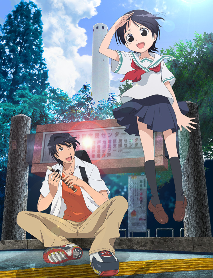 Recorder to Randoseru Mi☆