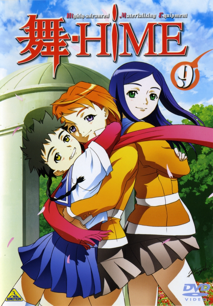 Mai-HiME