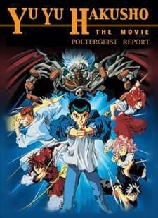 Yuu☆Yuu☆Hakusho: Meikai Shitou-hen - Honoo no Kizuna