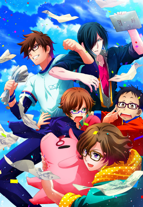 Megane-bu!