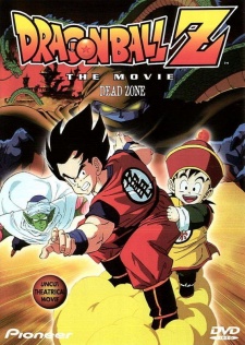 Dragon Ball Z: Ora no Gohan wo Kaese!!