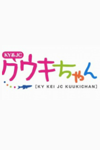 KY-kei JC Kuuki-chan