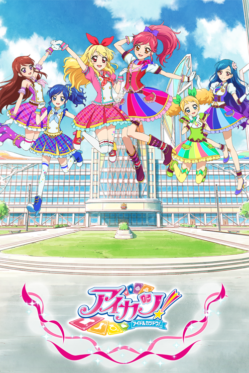 Aikatsu! 2