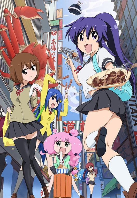 Teekyuu 3