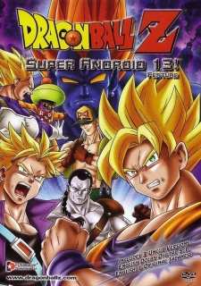 Dragon Ball Z: Kyokugen Battle!! Sandai Super Saiyajin