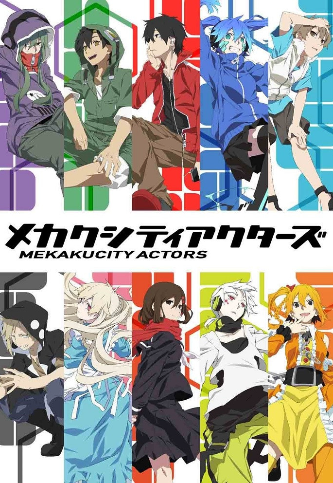 Mekakucity Actors