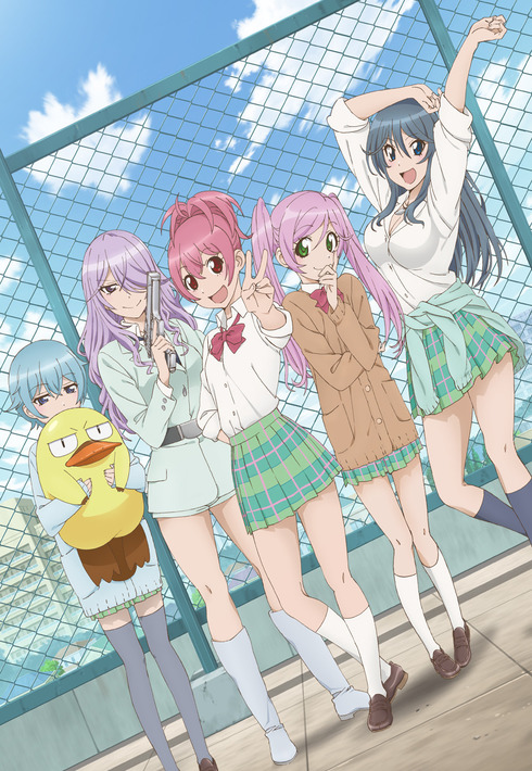 Sabage-bu!