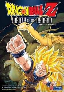 Dragon Ball Z Movie 13: Ryuuken Bakuhatsu!! Gokuu ga Yaraneba Dare ga Yaru