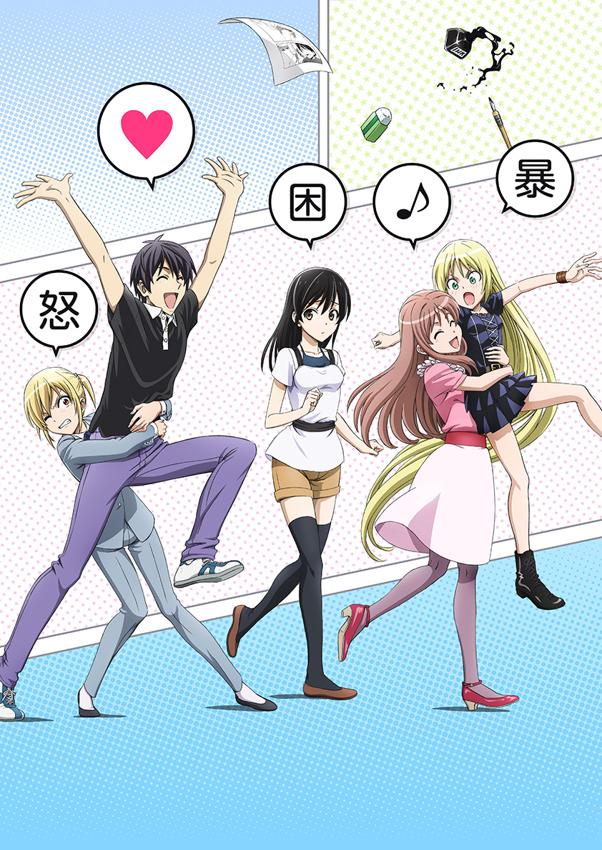 Mangaka-san to Assistant-san to The Animation