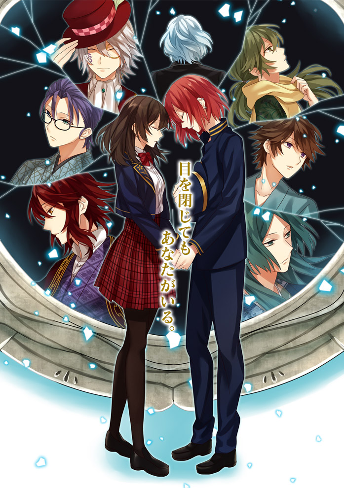 Meiji Tokyo Renka: Yumihari no Serenade