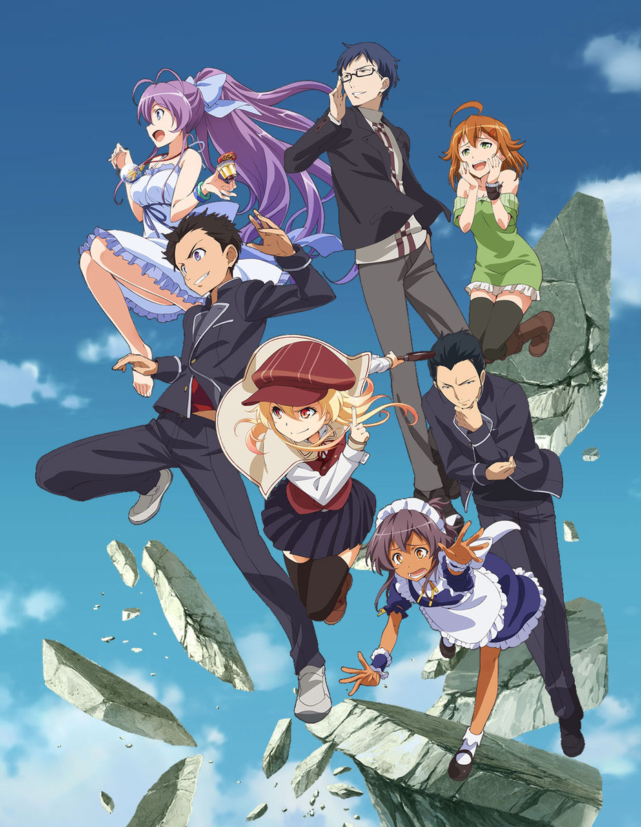 Ryuugajou Nanana no Maizoukin