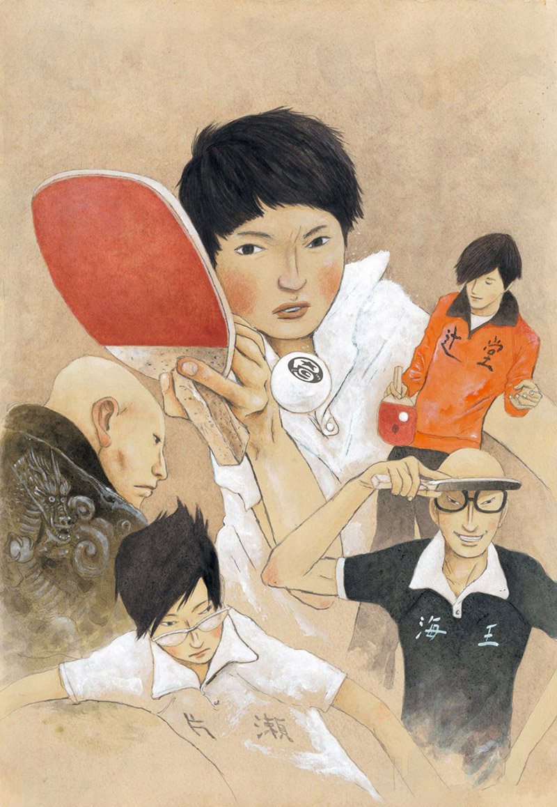 Ping Pong the Animation