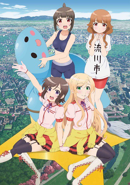Futsuu no Joshikousei ga "Locodol" Yattemita.
