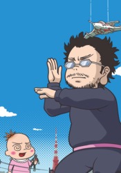 Kantoku Fuyuki Todoki