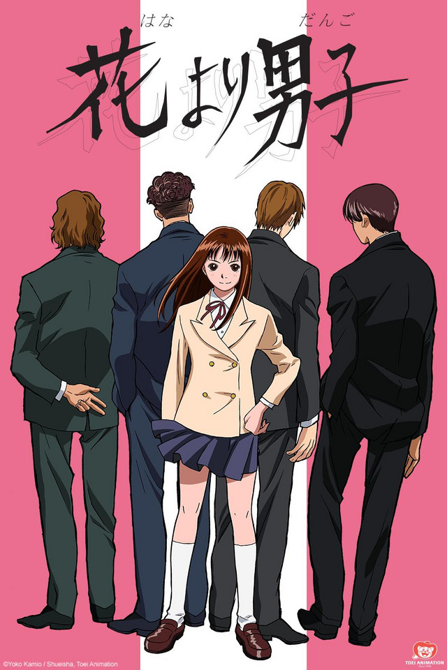 Hana yori Dango