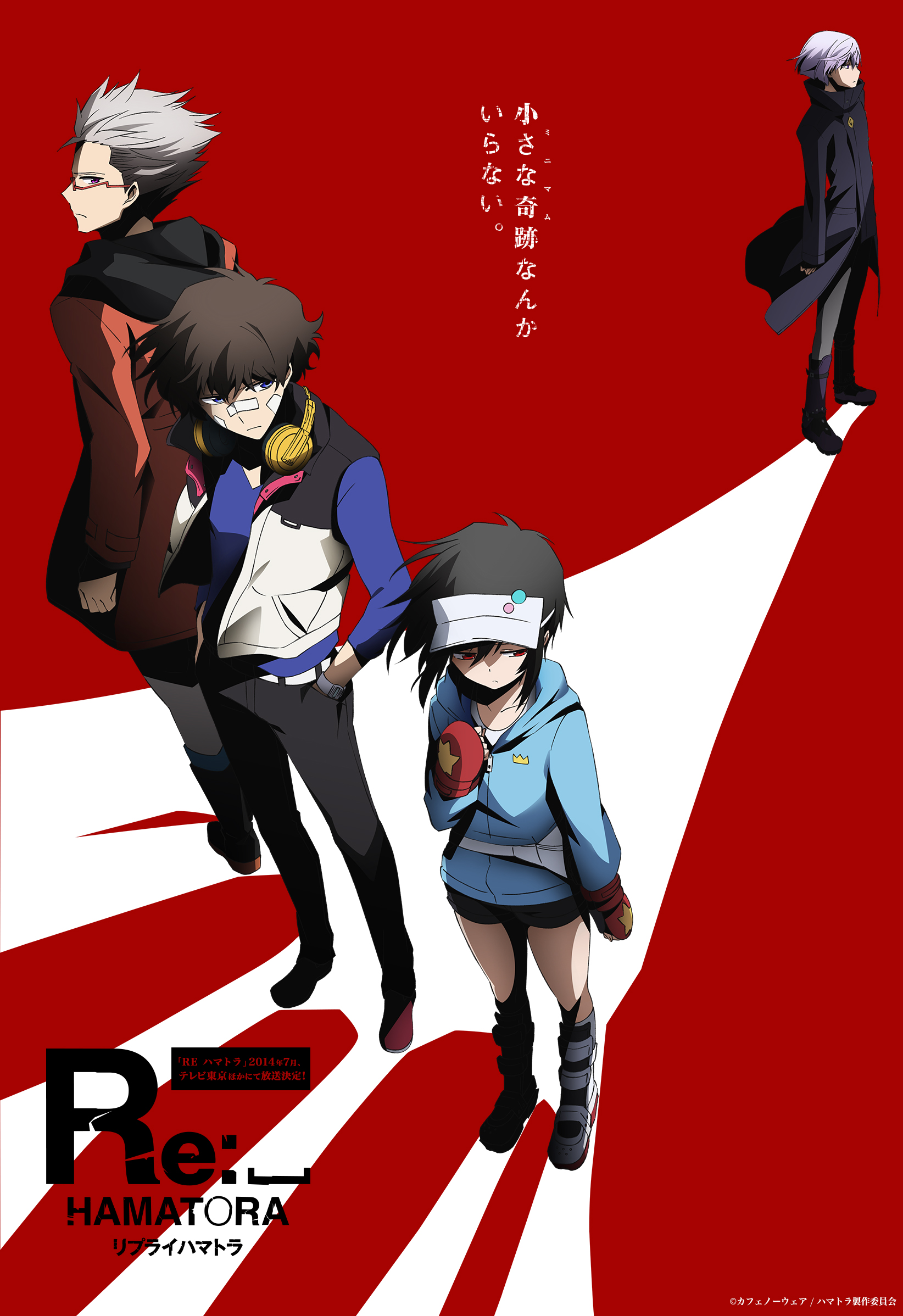 Re:␣Hamatora