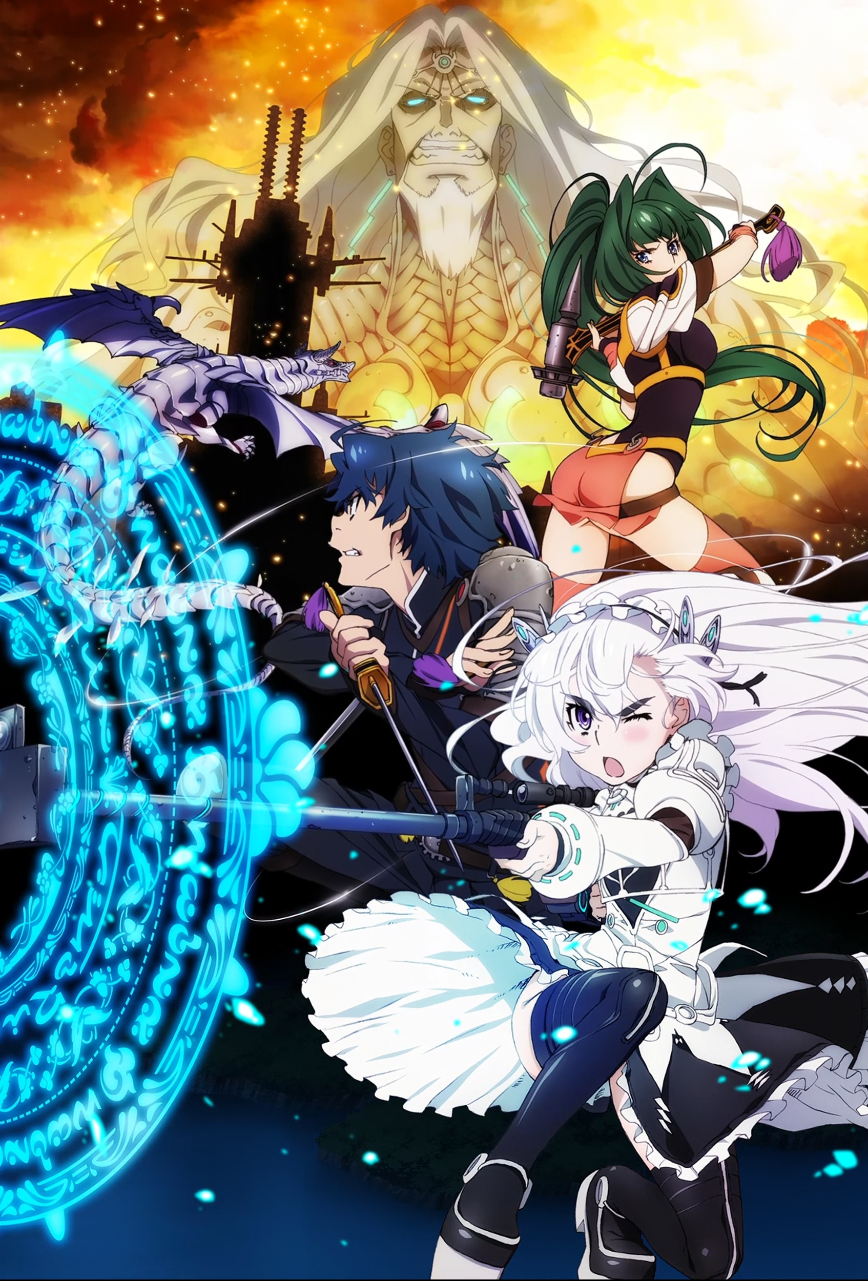 Hitsugi no Chaika: AVENGING BATTLE