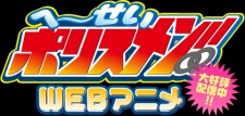 Heisei Policemen!!