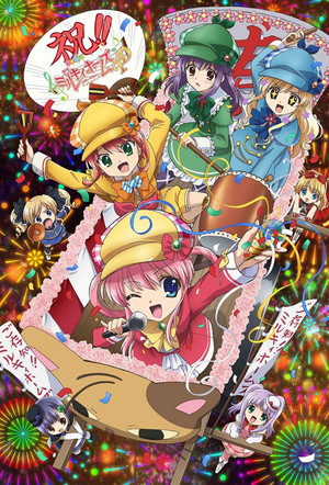 Tantei Kageki Milky Holmes TD