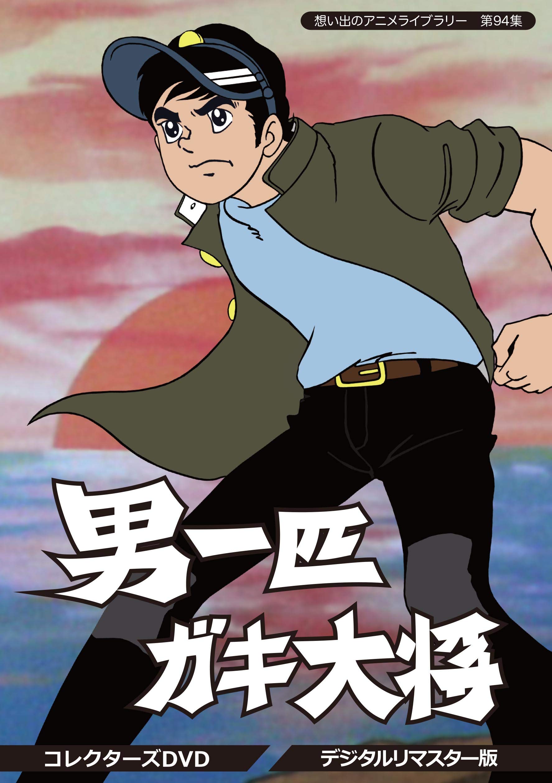 Otoko Ippiki Gaki Daishou