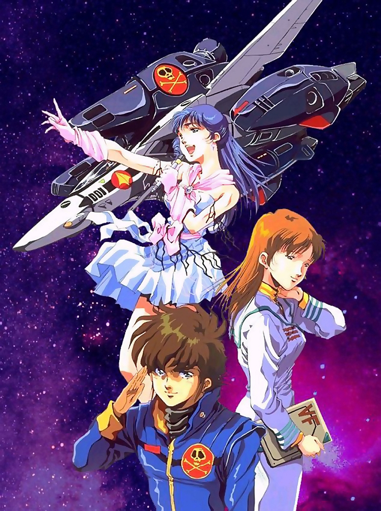 Macross: Do You Remember Love?