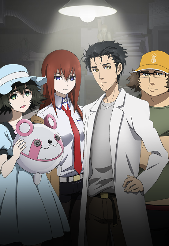 Steins;Gate: Soumei Eichi no Cognitive Computing