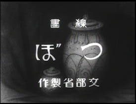 Tsubo