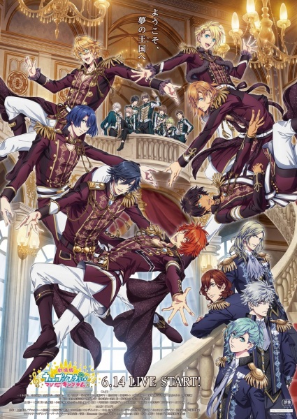 Utano Princesama Maji LOVE Kingdom