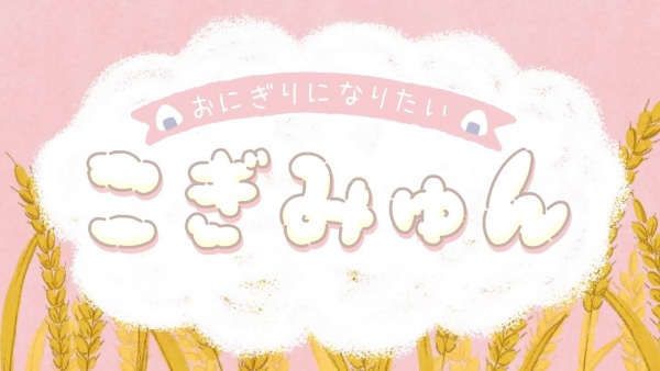 Cogimyun 2nd