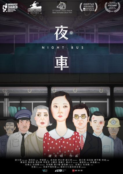 Night Bus