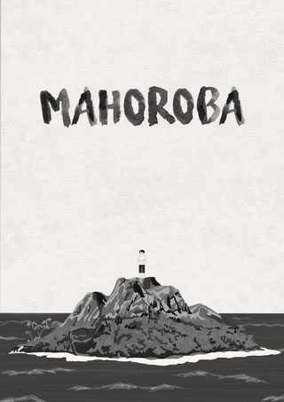 Mahoroba