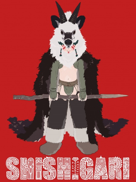 SHISHIGARI