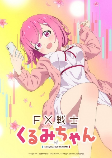 FX Fighter Kurumi-chan
